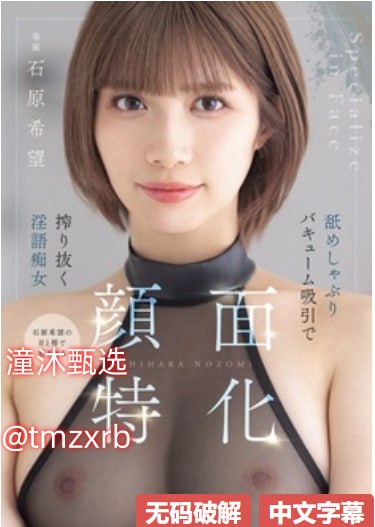 扒开粉嫩的小缝喷出水メイリン_完整版国语迅雷手机18🈲